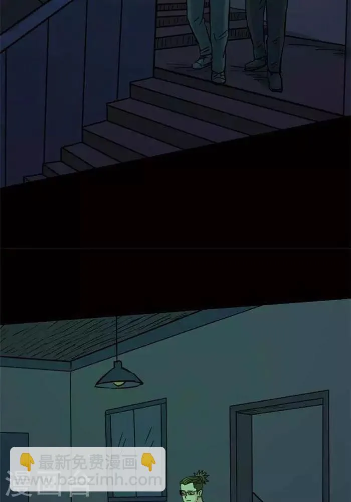 第88话 第11页
