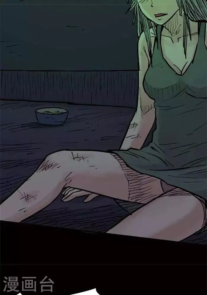第88话 第16页