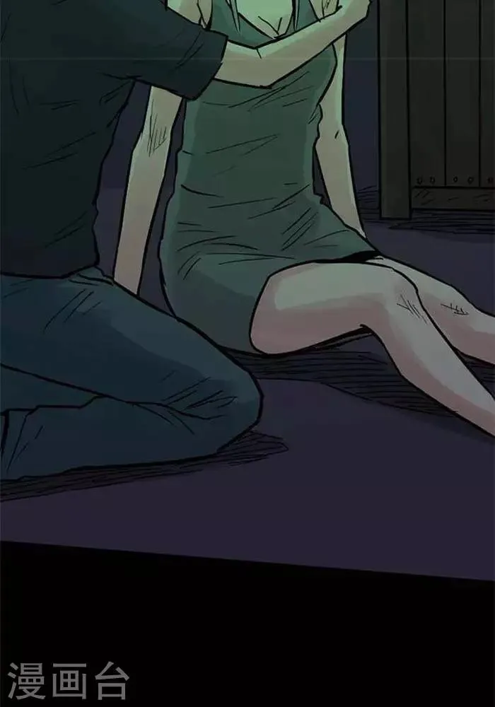第88话 第19页