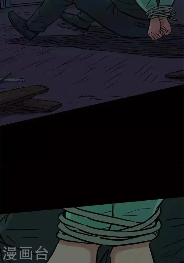 第88话 第21页