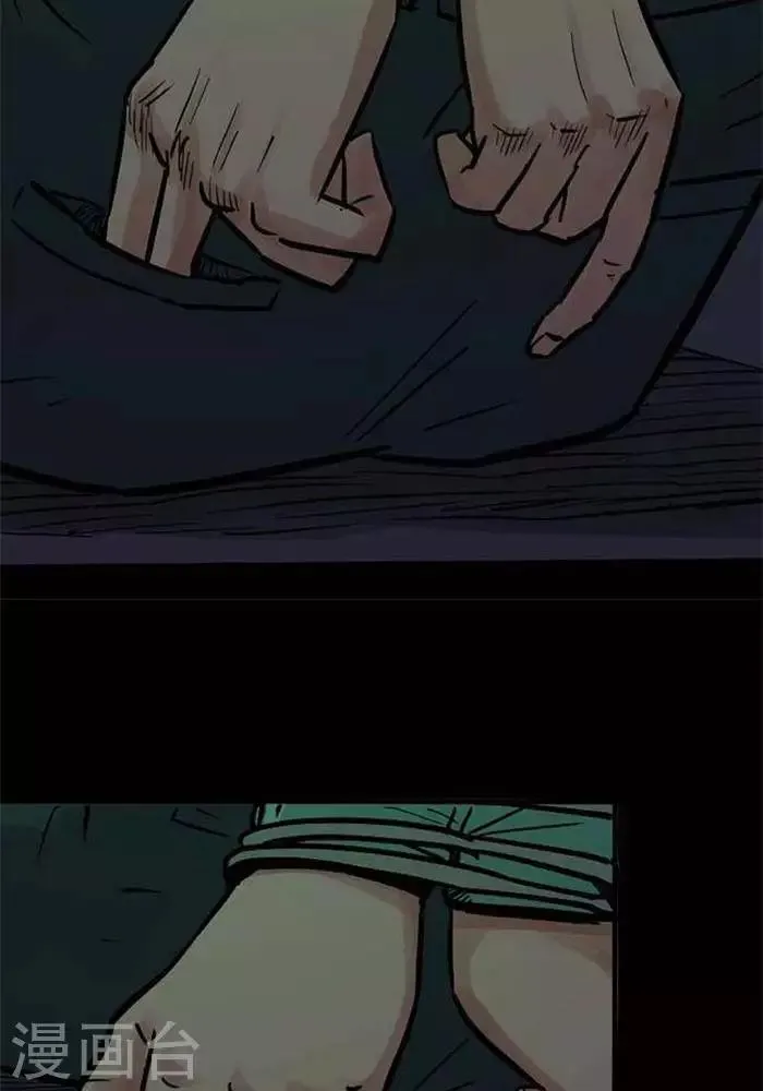 第88话 第22页