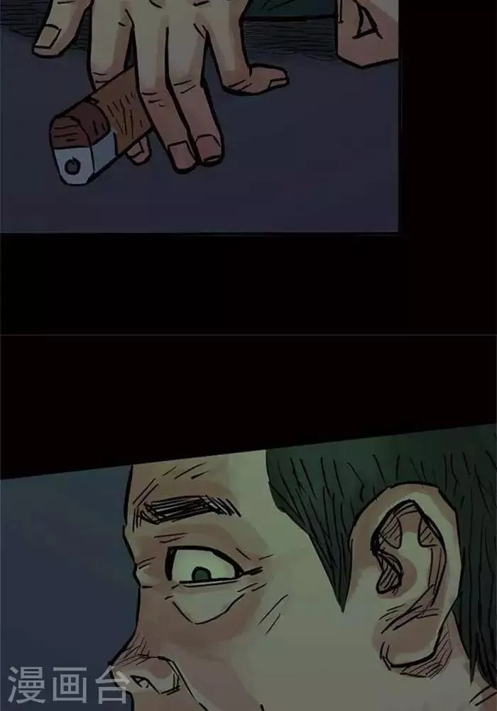 第88话 第23页