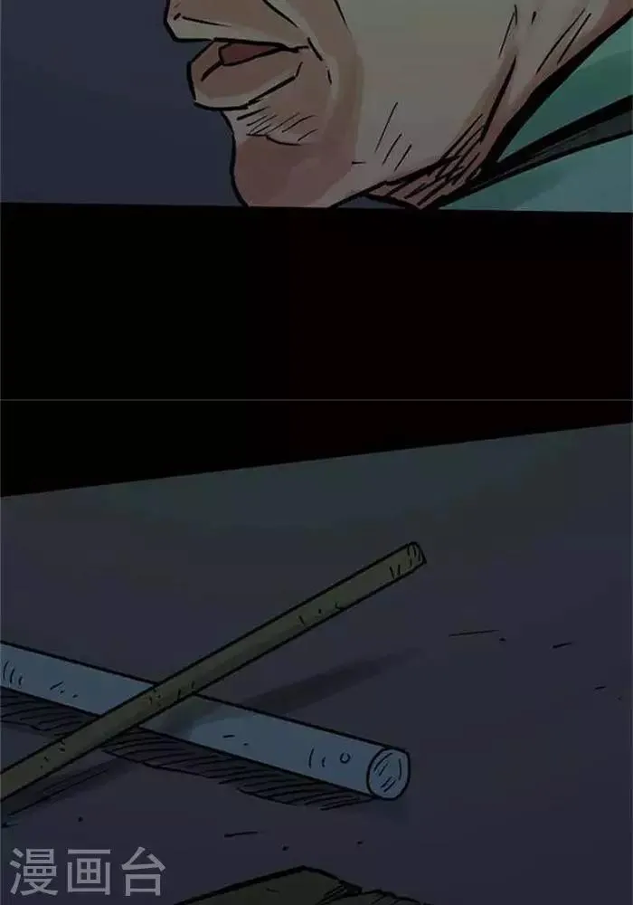 第88话 第24页