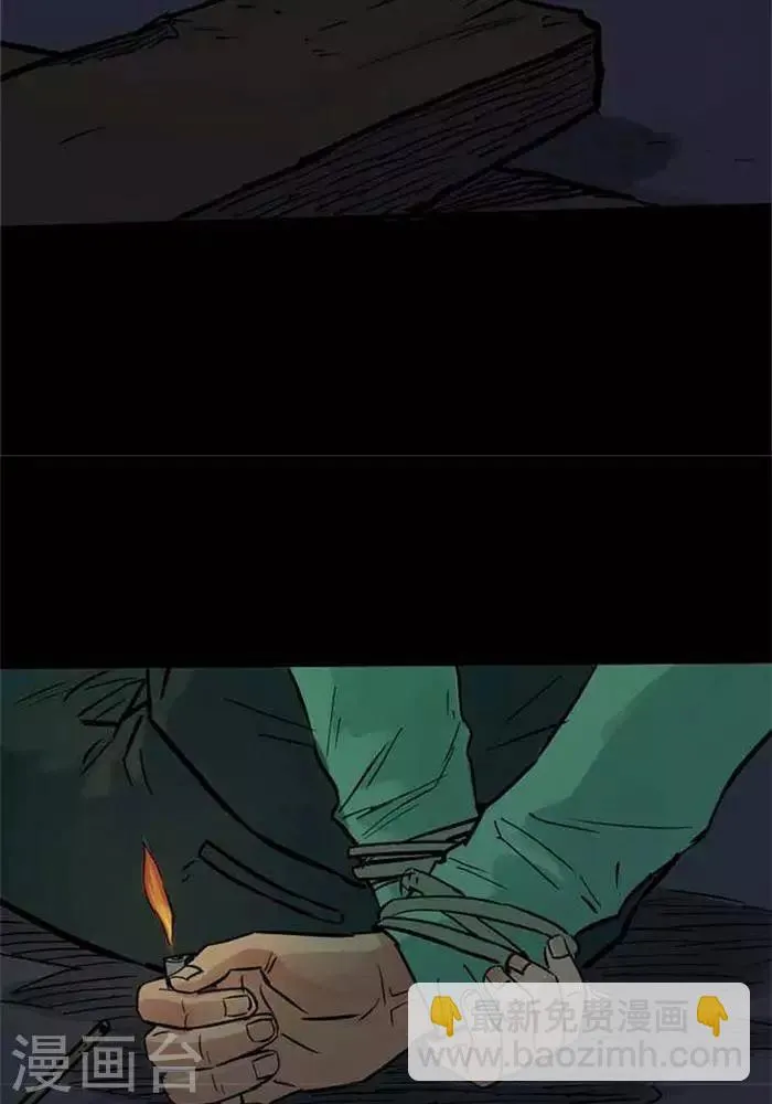 第88话 第25页