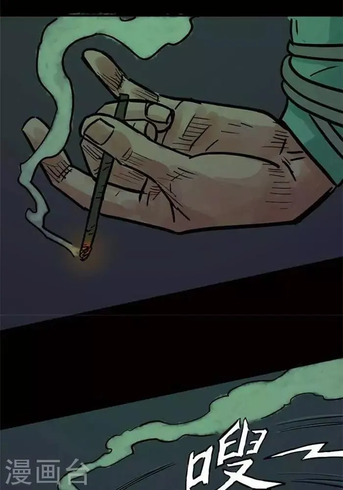 第88话 第28页