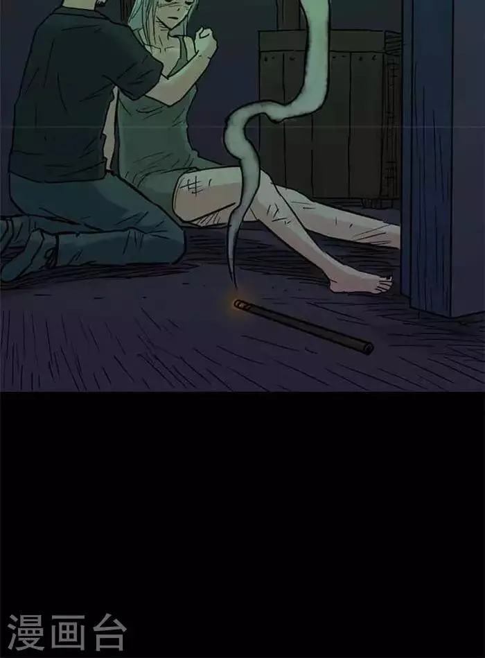 第88话 第30页