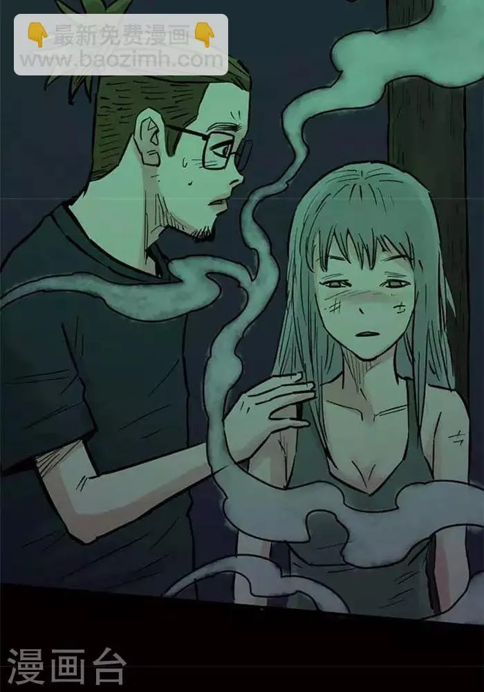 第89话 第3页