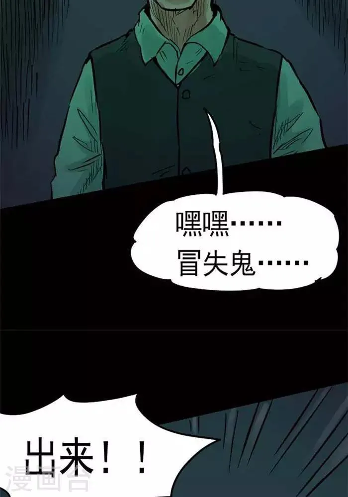 第89话 第5页