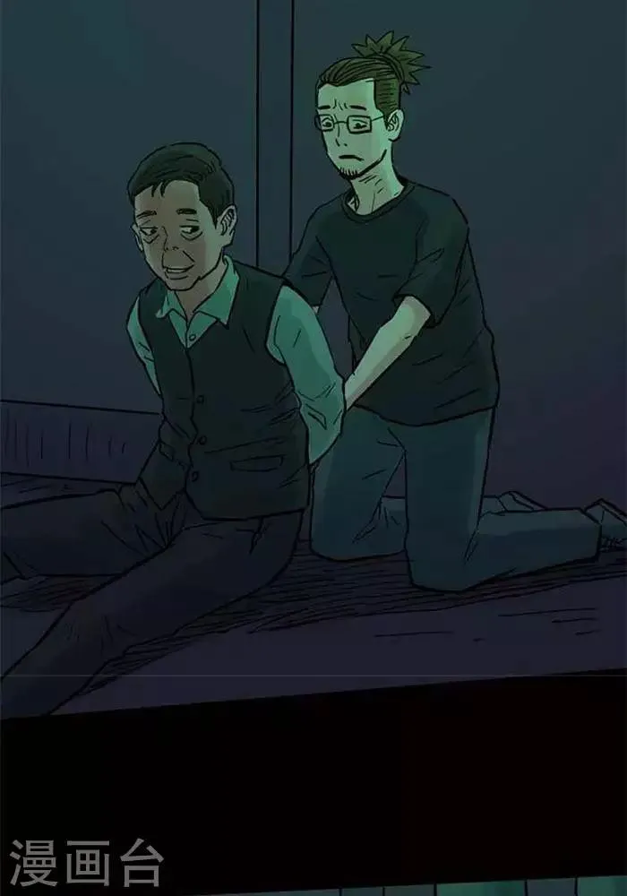 第89话 第9页