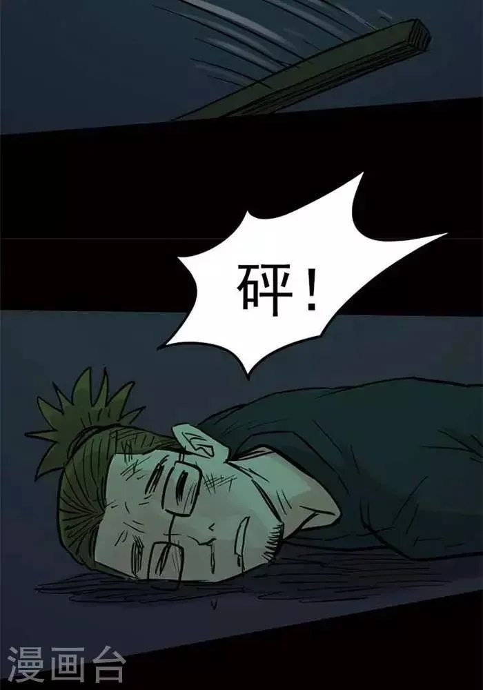 第89话 第15页