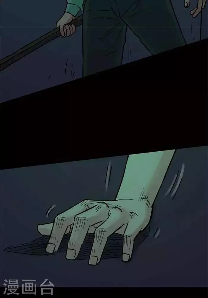 第89话 第17页