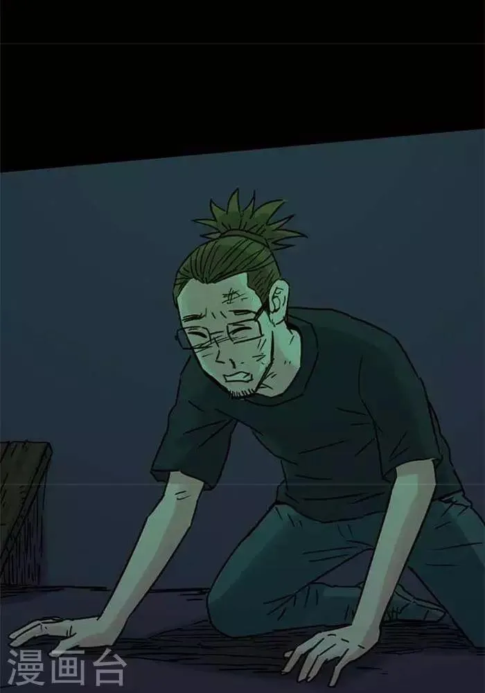第89话 第18页