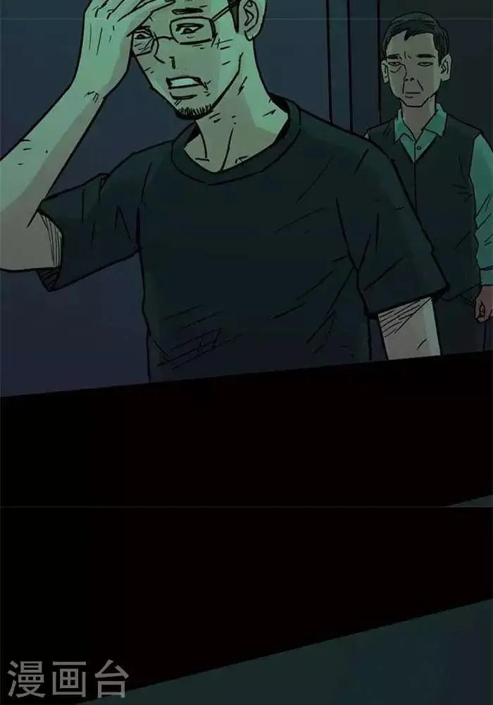 第89话 第20页