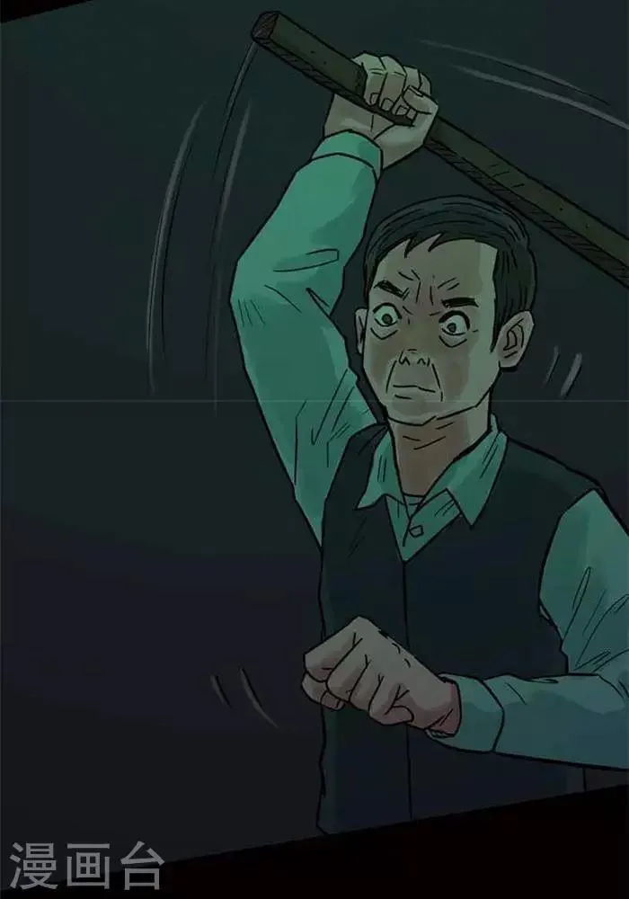 第89话 第21页