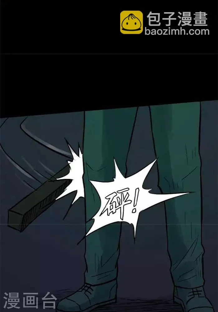 第89话 第22页