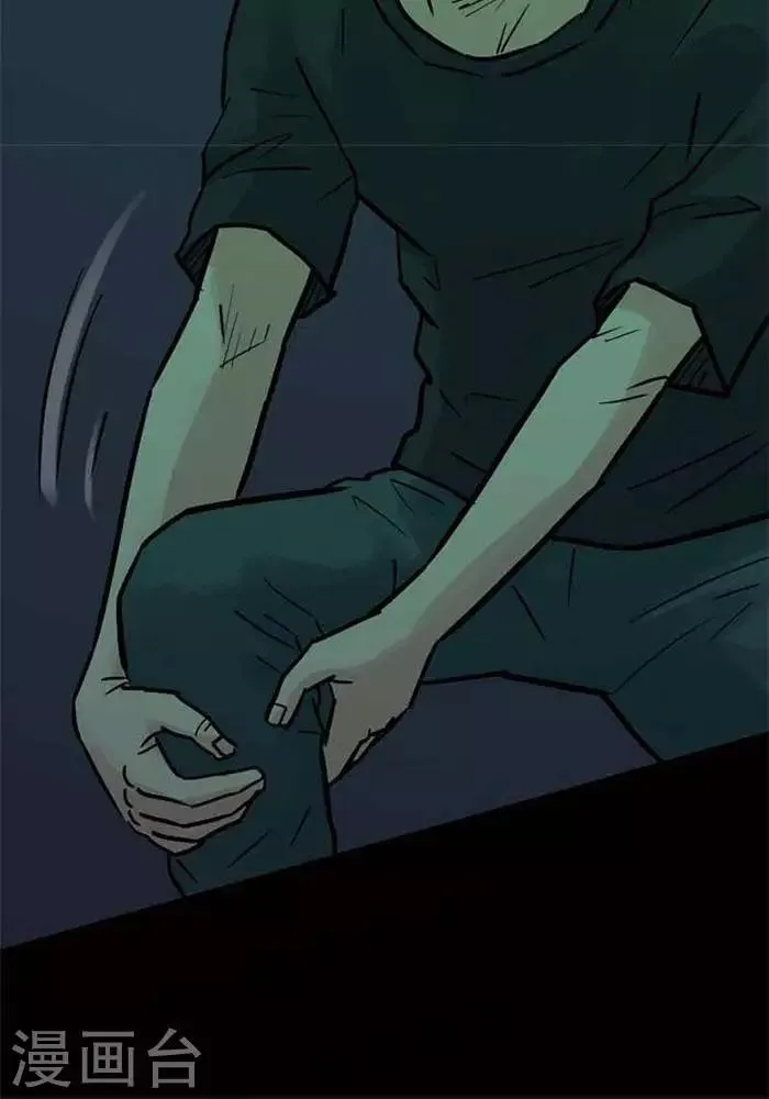 第89话 第24页