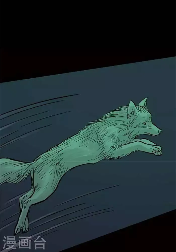 第89话 第29页
