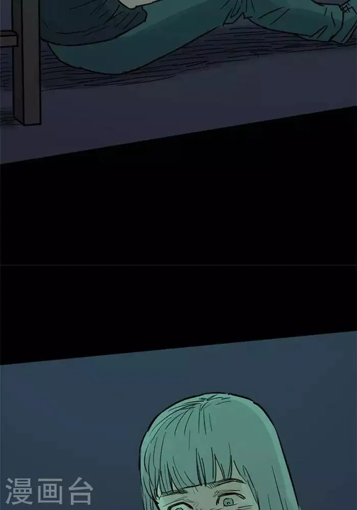 第90话 第24页