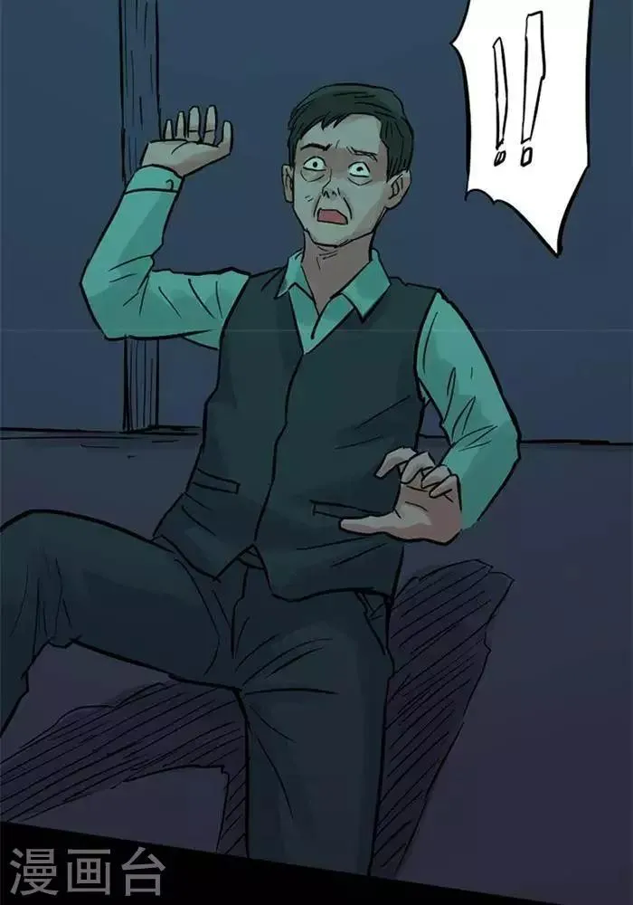 第91话 第3页