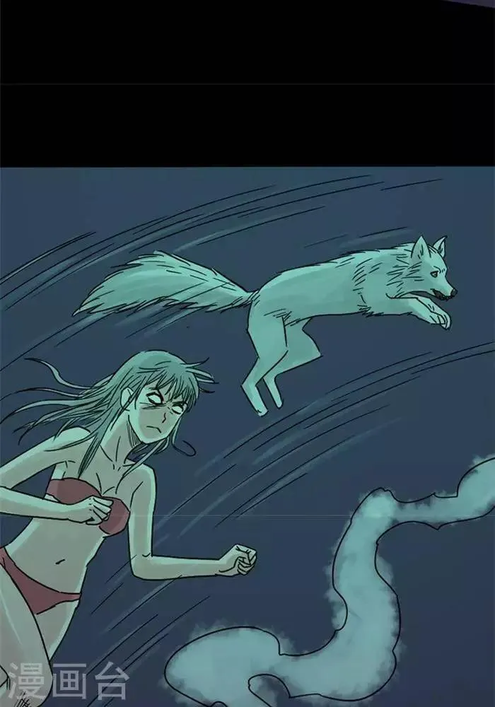 第91话 第4页