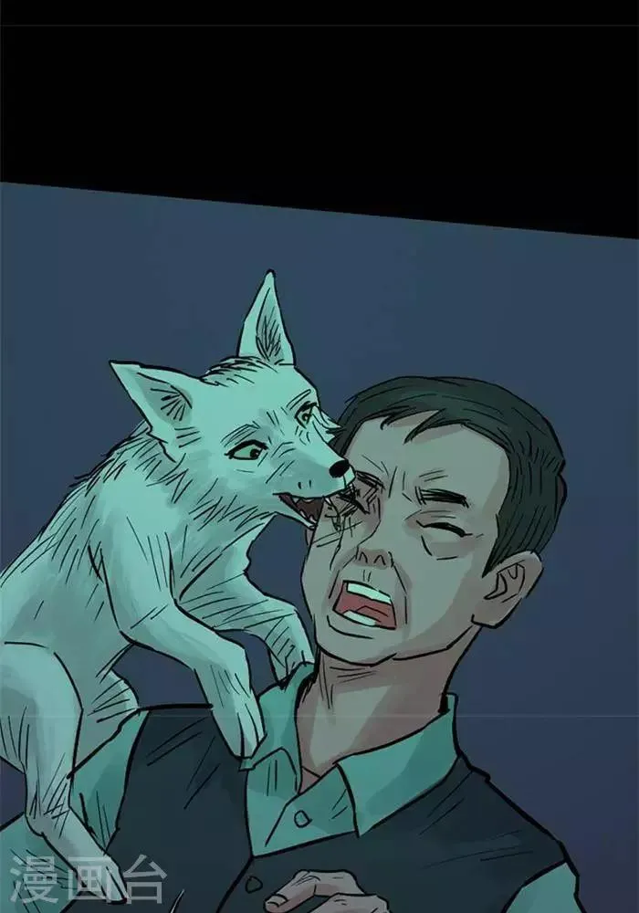 第91话 第7页