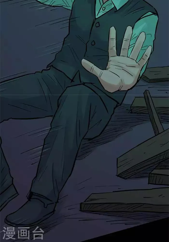 第91话 第10页
