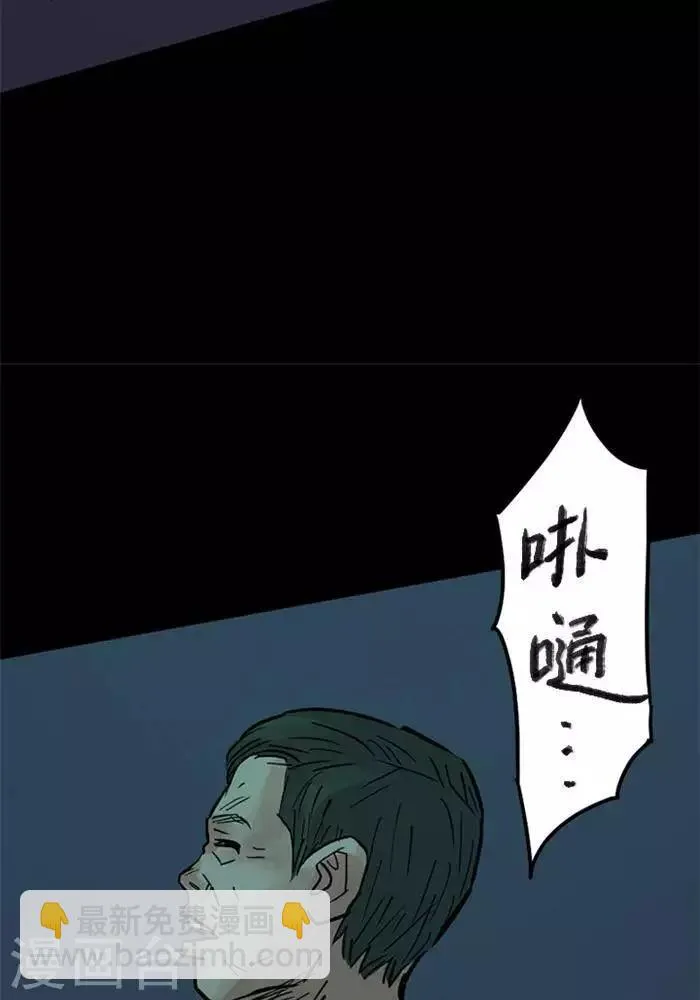 第91话 第11页