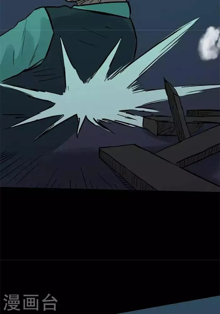 第91话 第12页