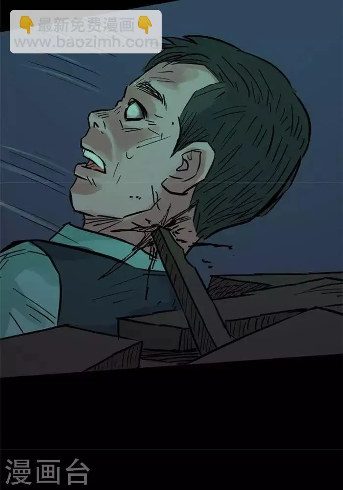 第91话 第13页