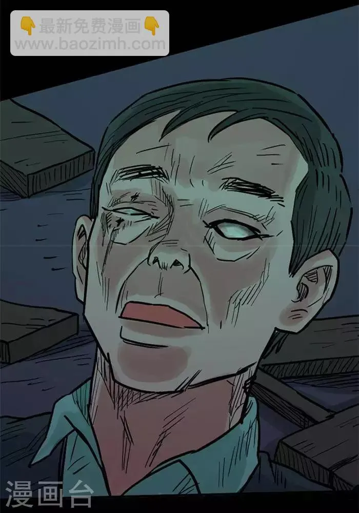 第91话 第14页