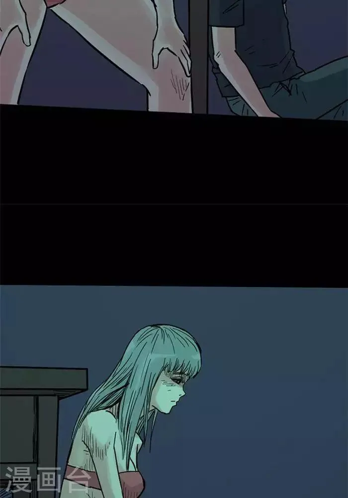 第91话 第16页