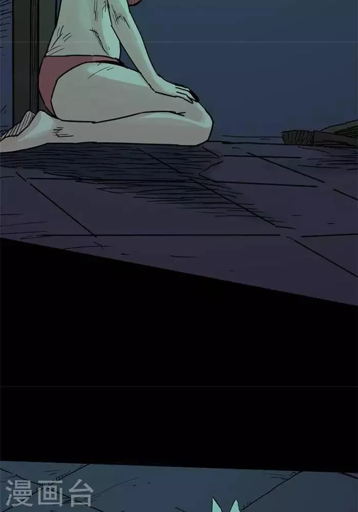 第91话 第17页