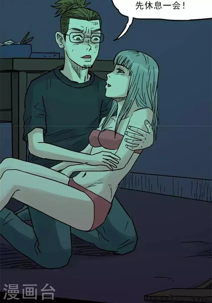 第91话 第19页