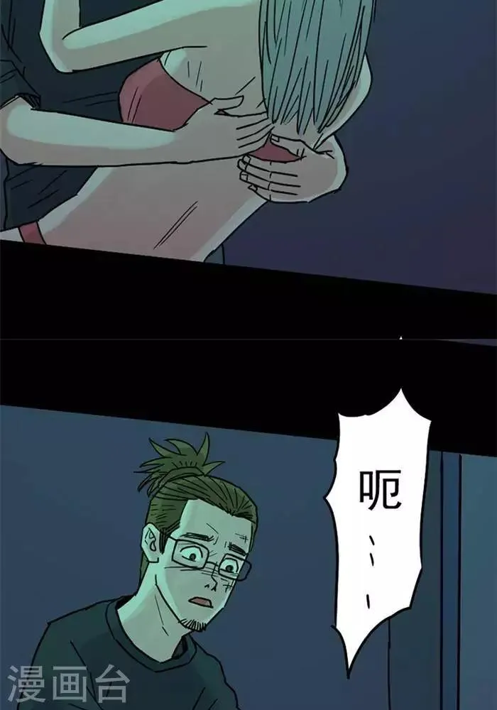 第91话 第22页
