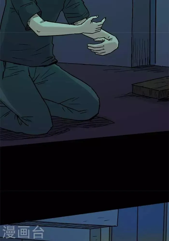 第91话 第23页