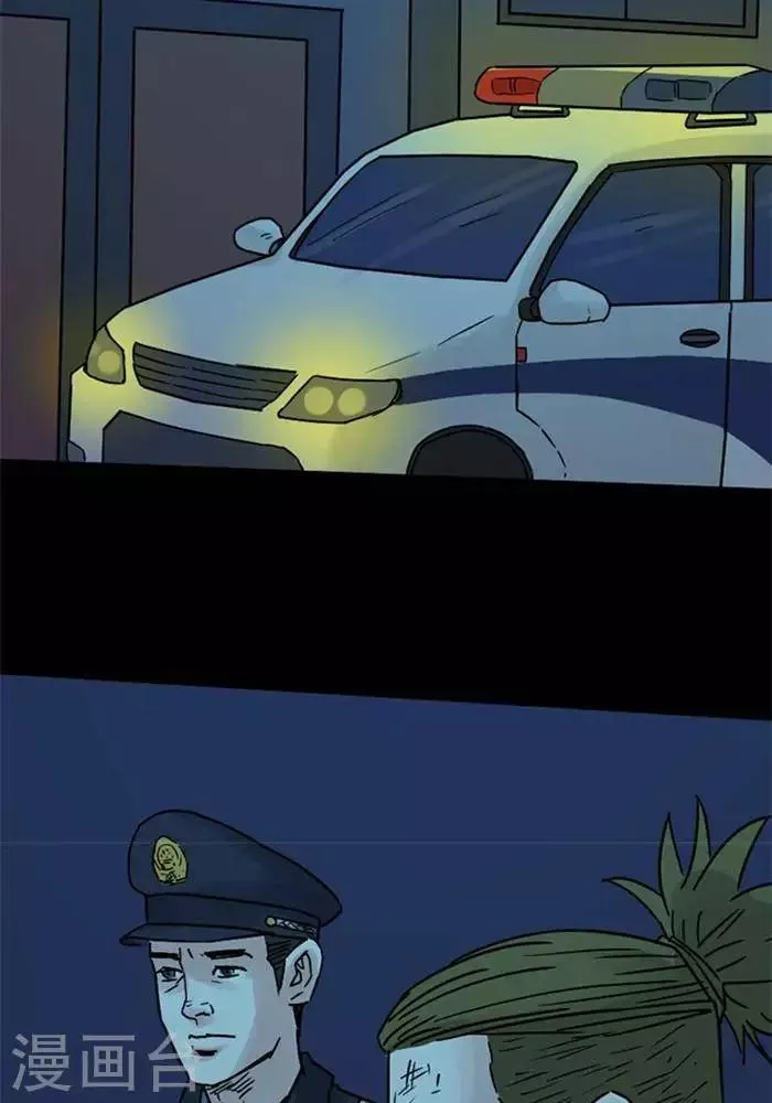 第91话 第24页