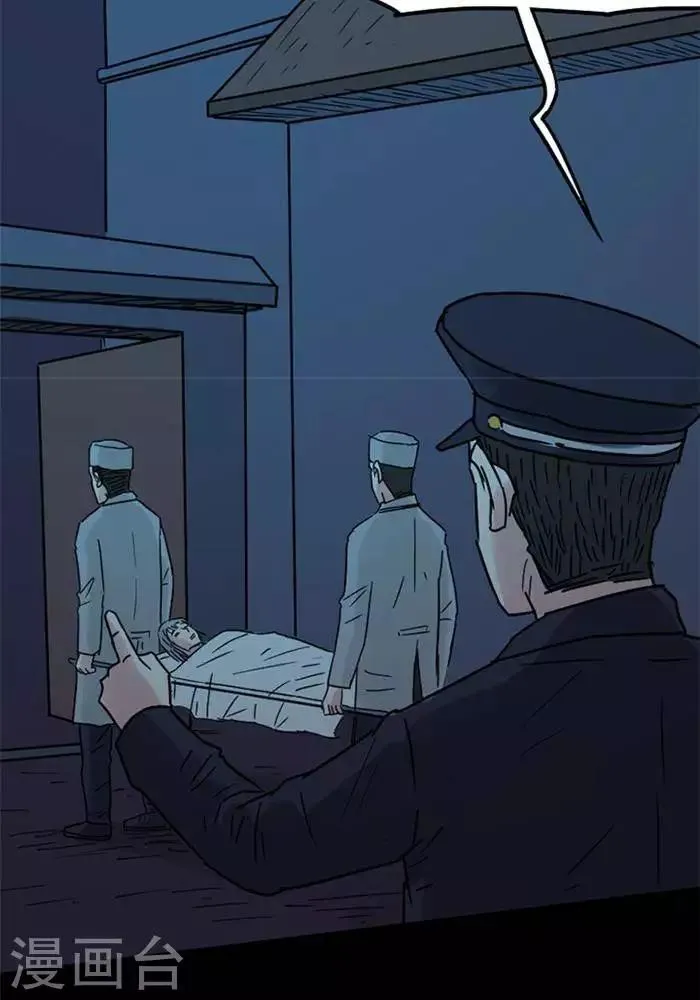 第91话 第26页