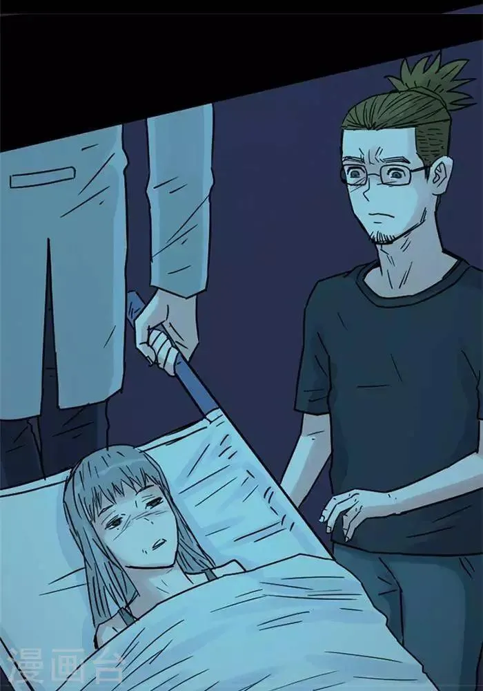 第91话 第27页