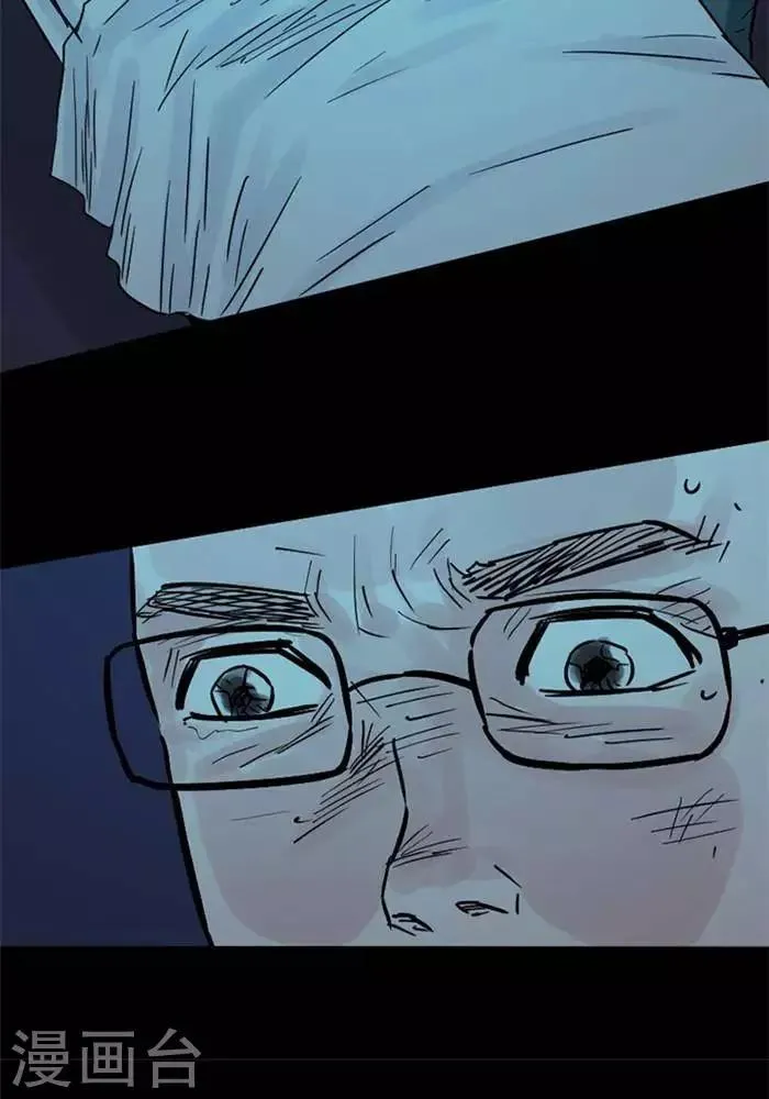 第91话 第28页