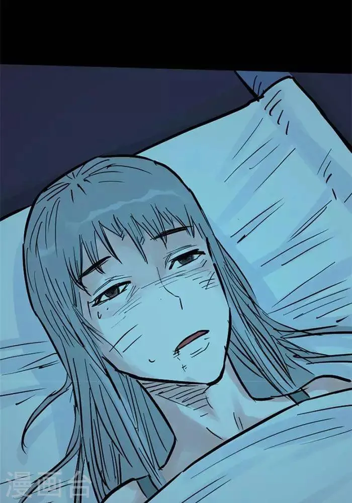 第91话 第29页