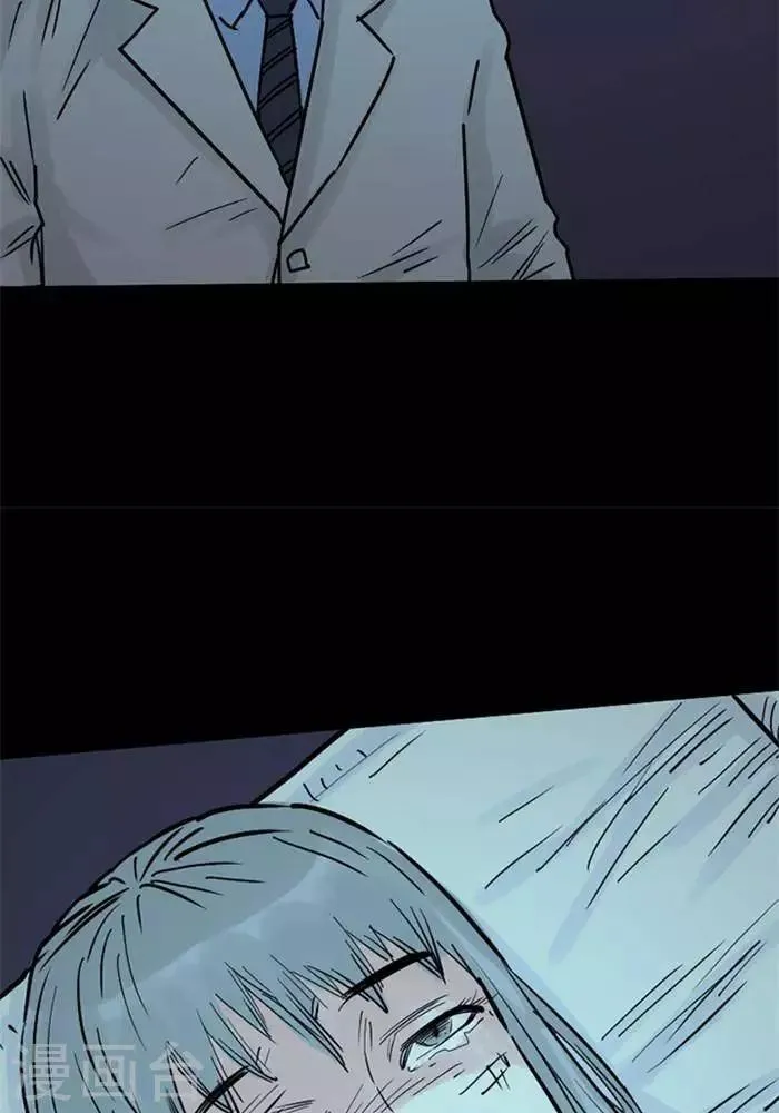 第91话 第33页