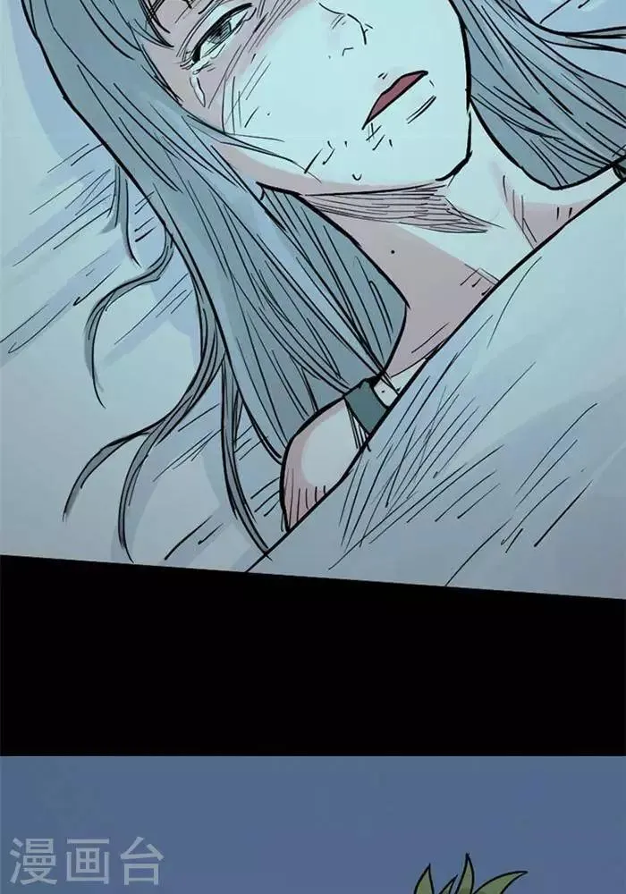 第91话 第34页