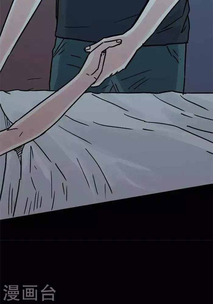 第91话 第36页