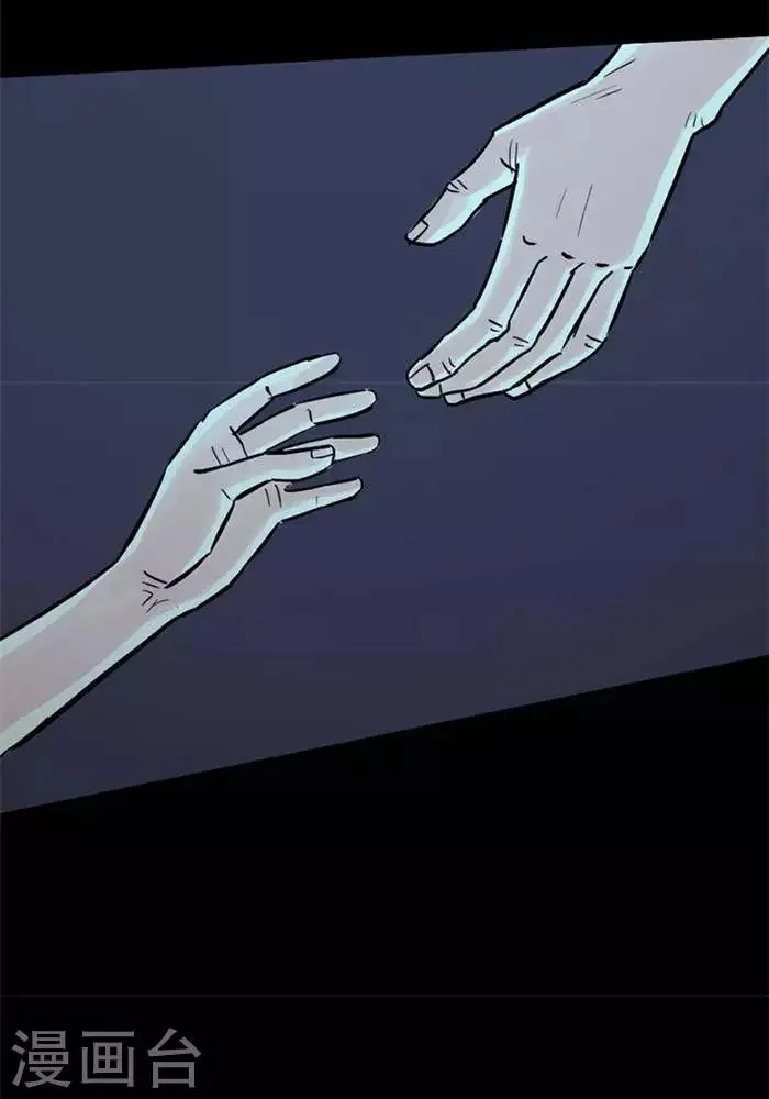 第91话 第37页