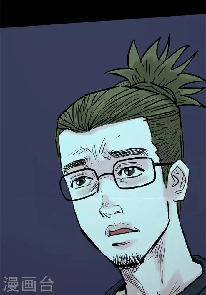 第91话 第38页