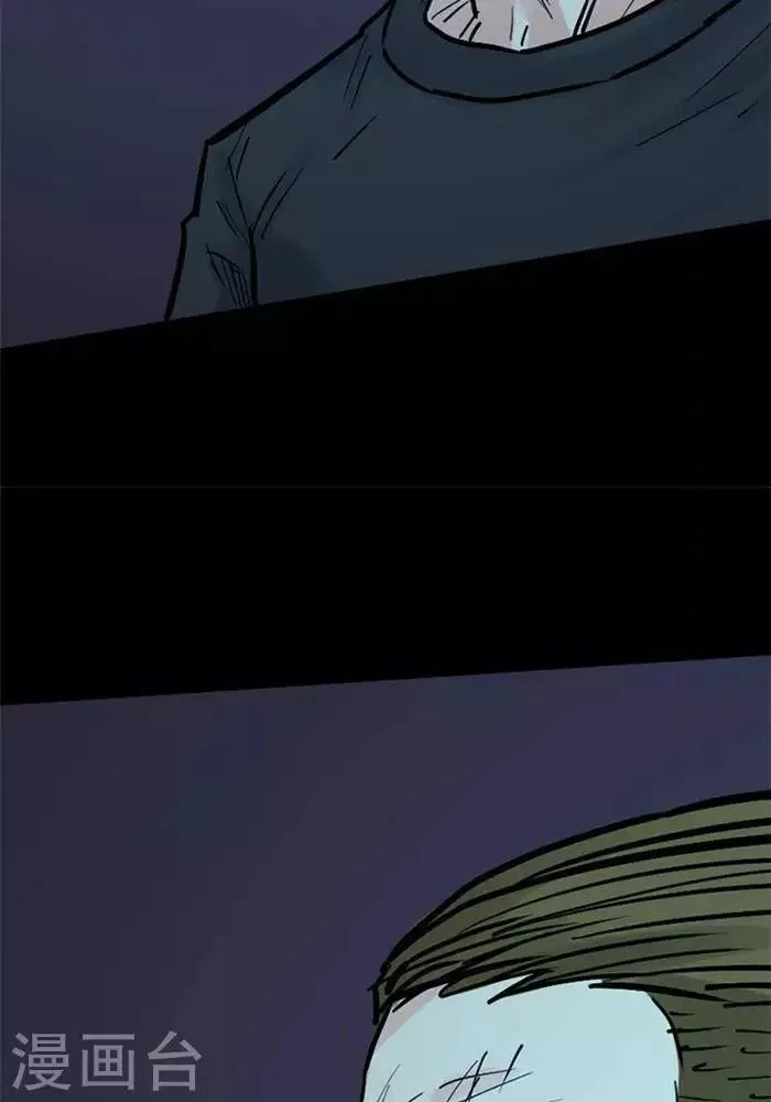 第91话 第39页
