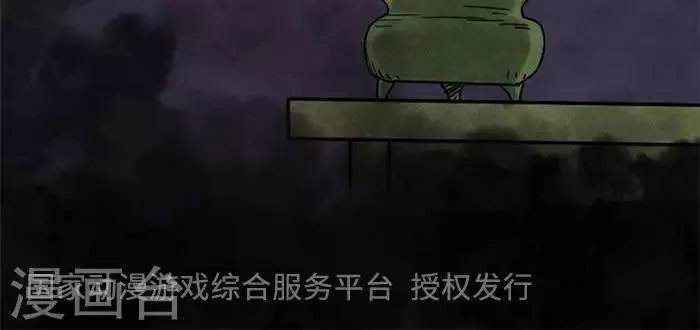 第91话 第43页