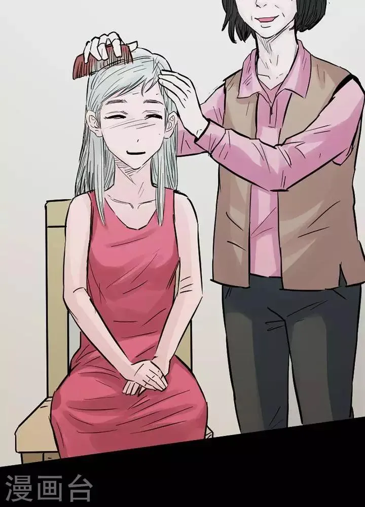 第92话 替身1 第24页