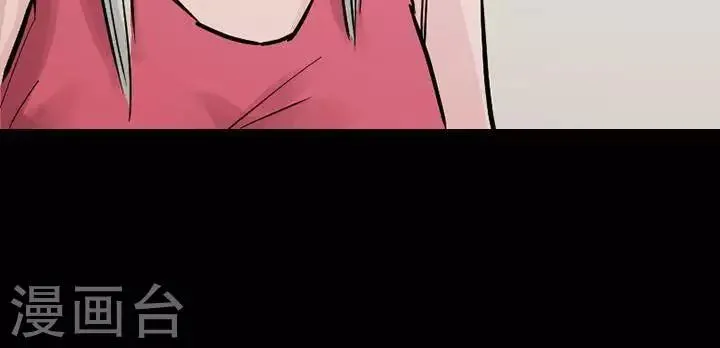 第92话 替身1 第31页