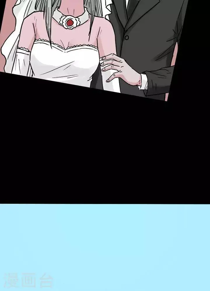 第93话 替身2 第6页